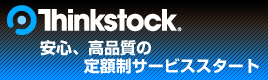 Thinkstock 安心、高品質の定額制サービススタート