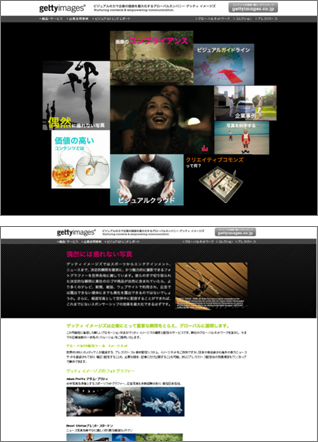 ゲッティ イメージズ ジャパン、ビジュアルソリューション事例を強化したウェブサイトを公開