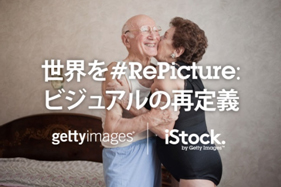 ゲッティ イメージズとiStock 世界規模のフォトコンテスト「#RePicture」を開催